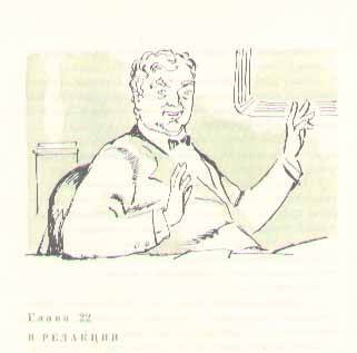 Консул - i_047.jpg