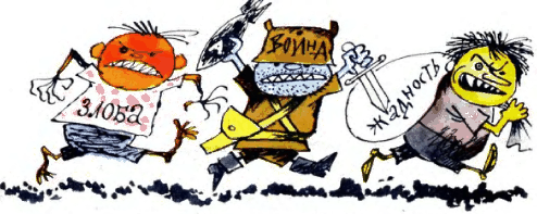 Самое главное слово - i_003.png