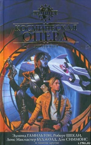Книга Путь к спасению