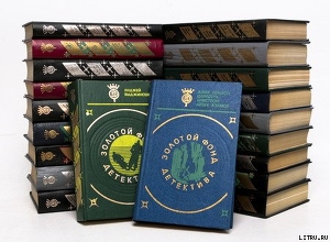 Читать онлайн книгу Смертоносный груз «Гильдеборг» автор Гейцман Павел Книга Смертоносный груз «Гильдеборг»