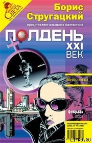 Читать онлайн книгу Истории с географией автор Гинзбург Мария Книга Истории с географией