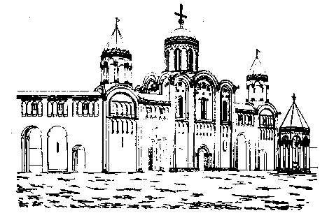 Сказание о белых камнях - img_56.png