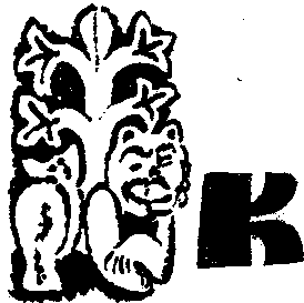 Сказание о белых камнях - img_92.png