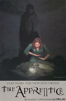 Книга Ученица