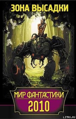 Книга День в дождливом декабре