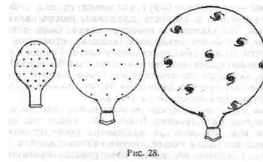 Дао физики - _28.jpg