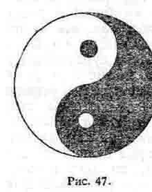 Дао физики - _47.jpg