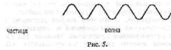 Дао физики - _5.jpg