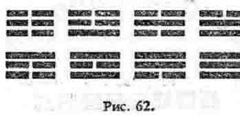 Дао физики - _62.jpg