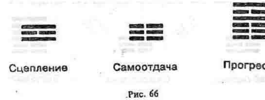 Дао физики - _66.jpg