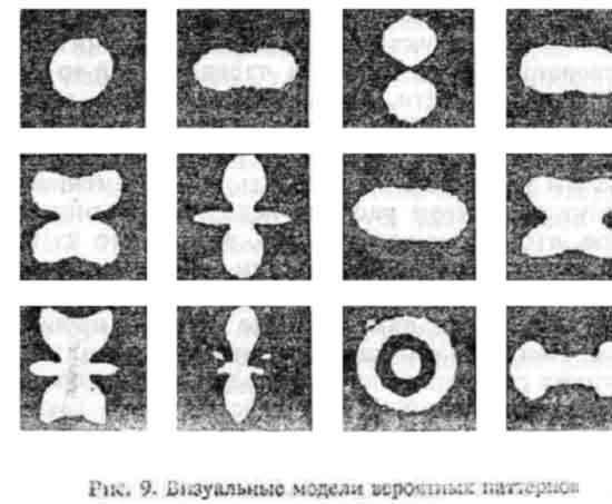 Дао физики - _9.jpg