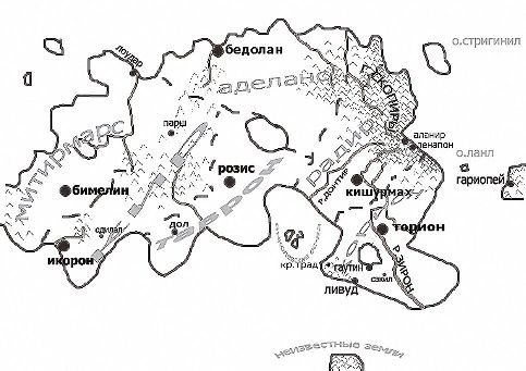 По пути Ориона - poputioriona1.jpg