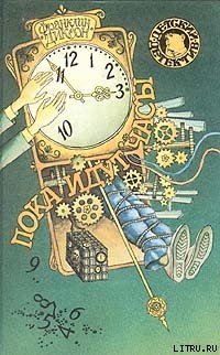 Серия книг Братья Харди