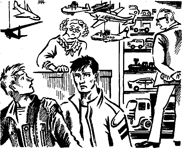 Тайна магазина игрушек - i_003.png