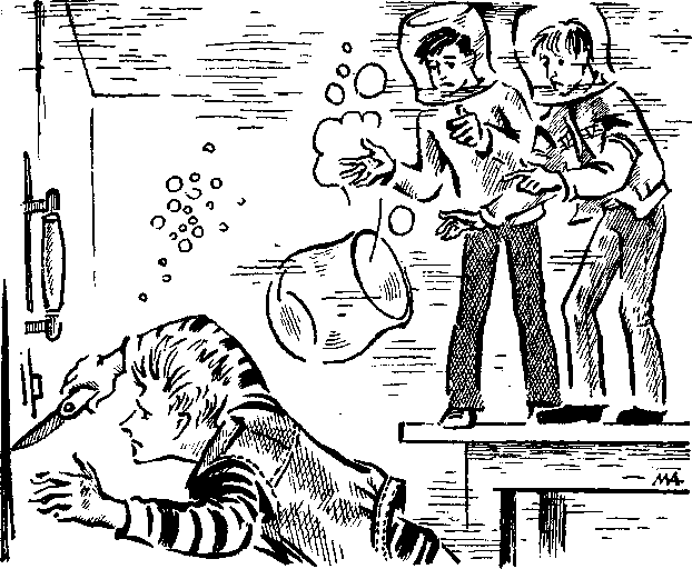 Тайна змеиного зуба - i_005.png