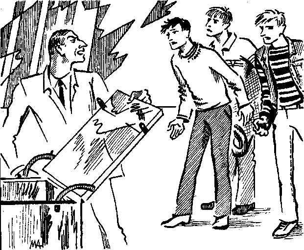 Тайна змеиного зуба - i_007.png