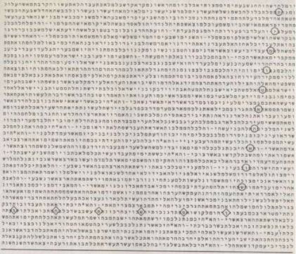 Библейский код. Тайнопись будущего - i_057.jpg