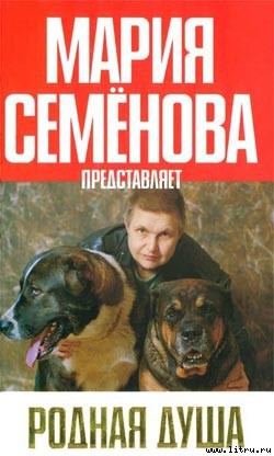 Книга Яблочко от яблоньки