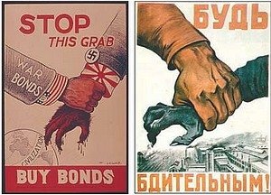 «The Soviet Story»: Механизм лжи - i_011.jpg