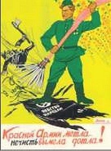 «The Soviet Story»: Механизм лжи - i_017.jpg