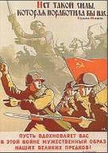 «The Soviet Story»: Механизм лжи - i_020.jpg