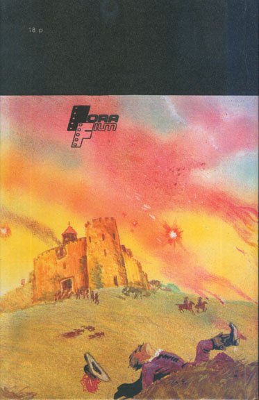 Сын Портоса - Untitled2.jpg