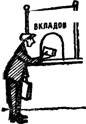 Деньги - pic_3.jpg