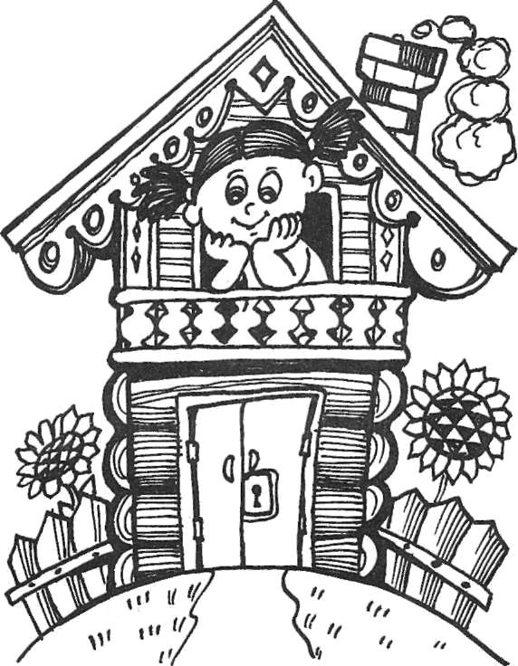 ПОГОВОРИ СО МНОЙ,МАМА! Развивающие занятия для малышей - img_28.jpg