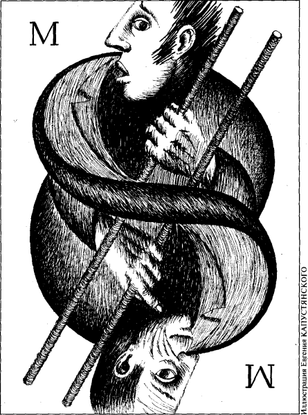2009 № 9 - gilmen.png