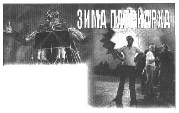 Журнал «Если» 2010 № 3 - i_009.png