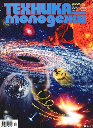 Книга Бюст Памелы Андерсон