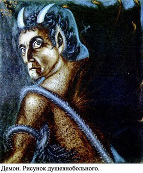 Contra Dei 2 - sa1.jpg