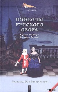 Книга Искусство стать любимым