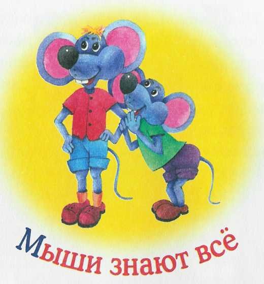 Мы с Шерлоком Холмсом - i_011.jpg