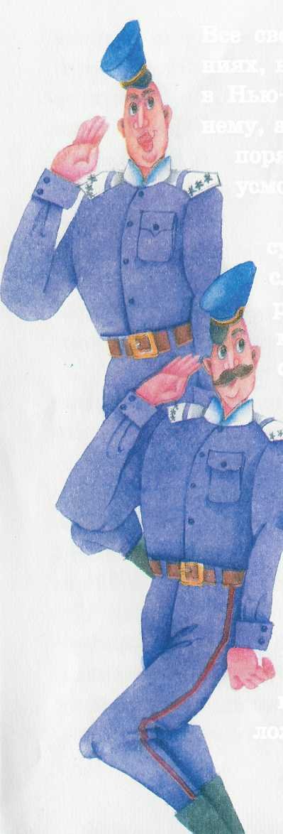 Мы с Шерлоком Холмсом - i_012.jpg