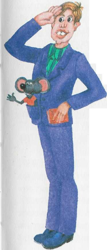 Мы с Шерлоком Холмсом - i_018.jpg