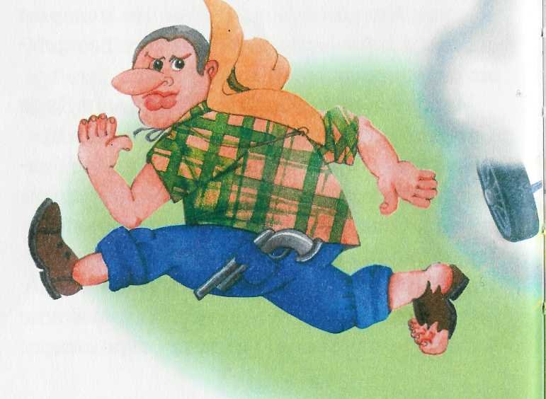 Мы с Шерлоком Холмсом - i_019.jpg