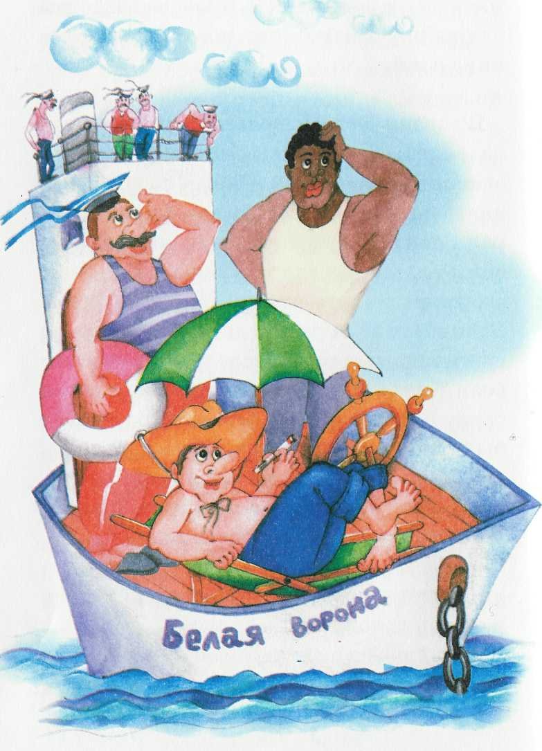 Мы с Шерлоком Холмсом - i_021.jpg