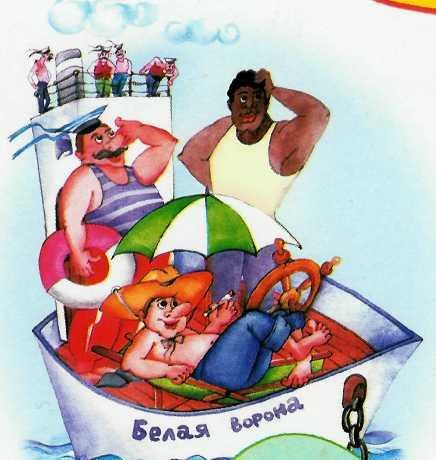 Мы с Шерлоком Холмсом - i_026.jpg