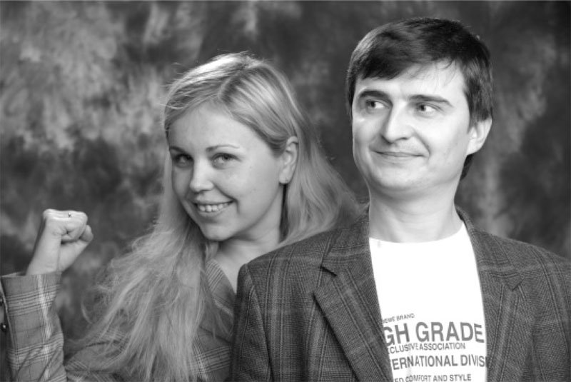 Сомнамбула. Книга первая: Звезда по имени Солнце - Text244.jpg