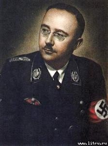 Адольф Гитлер — основатель Израиля - himmler_heinrich_1.jpg