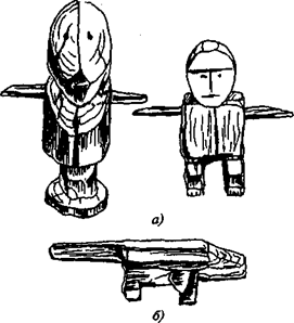 История религии (Книга 1) - pic_45.png