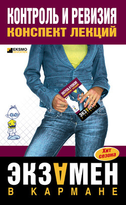 Книга Юридическая психология: конспект лекций