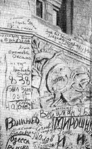 Искатель. 1965. Выпуск №3 - i_002.jpg