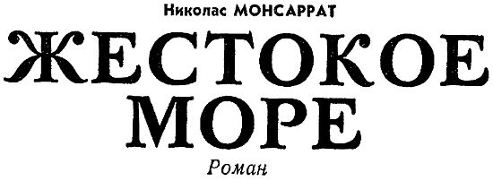 Искатель. 1972. Выпуск №3 - i_025.png