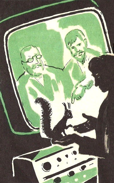 Искатель. 1972. Выпуск №5 - i_001.jpg