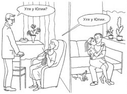 Управление голосом - i_031.jpg