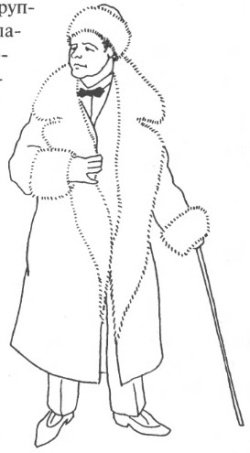 Управление голосом - i_039.jpg