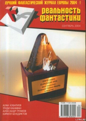 Книга Комната времени