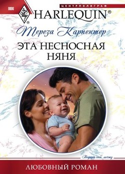 Серия книг Baby On Board